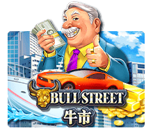 Bull Street