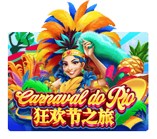 Carnaval Do Rio